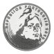 Foto 1: 2026 � Portugal � 2,50 � Prata Proof � 50 Anos da Constitui��o de 1976
